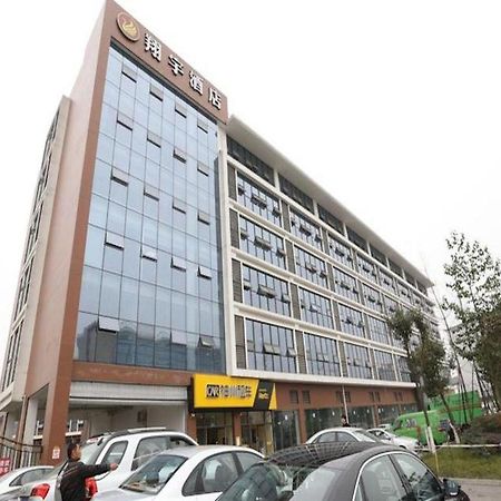 Chengdu Xiang Yu Hotel Dış mekan fotoğraf