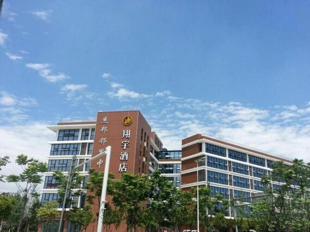 Chengdu Xiang Yu Hotel Dış mekan fotoğraf