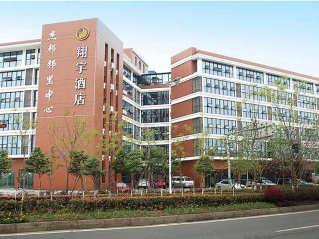 Chengdu Xiang Yu Hotel Dış mekan fotoğraf