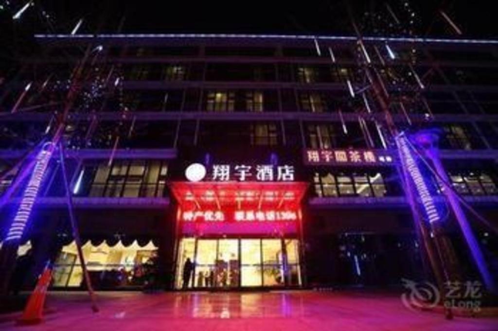 Chengdu Xiang Yu Hotel Dış mekan fotoğraf