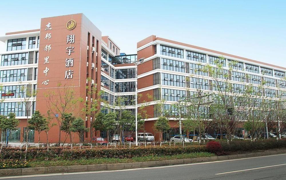 Chengdu Xiang Yu Hotel Dış mekan fotoğraf